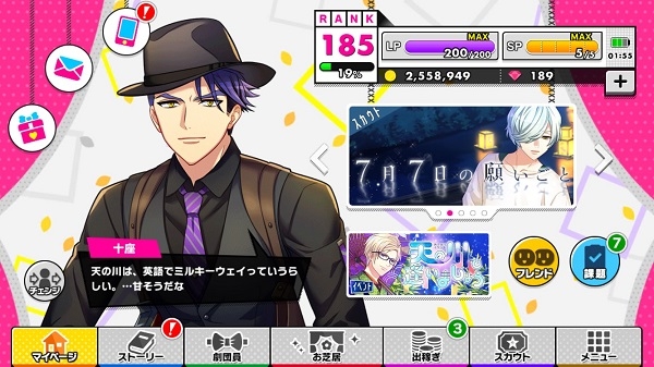 記事 : サムネイル