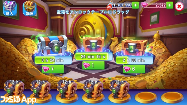 ディズニー マジックキングダムズ攻略 宝箱の出現場所 その4 ゴーテルを倒したあと編 ビーズログ Com