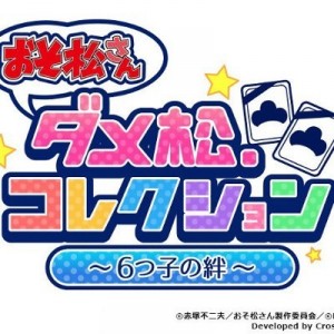 記事 : サムネイル