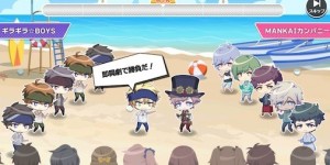 記事 : サムネイル