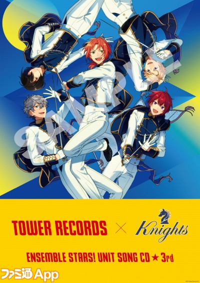 0714knights_poster_sample