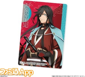 活劇 刀剣乱舞 和泉守兼定や陸奥守吉行らのカード付きウエハースが10月発売 ビーズログ Com