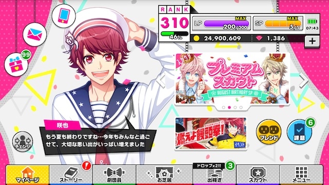 記事 : サムネイル