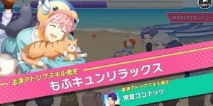 記事 : サムネイル