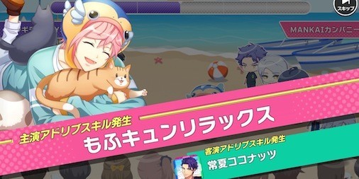 アドリブスキルまとめ