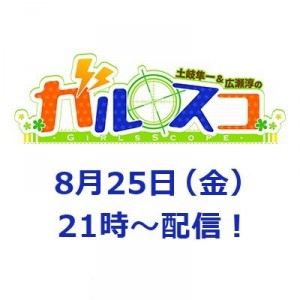 記事 : サムネイル