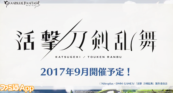 スクリーンショット 2017-08-03 13.01.03a