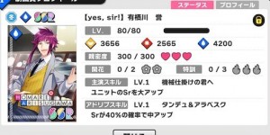 記事 : サムネイル
