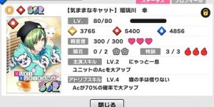 記事 : サムネイル