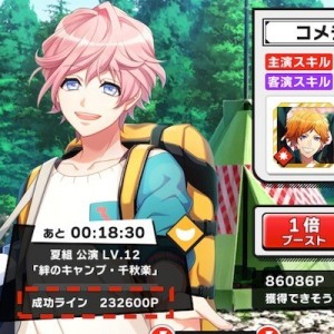 記事 : サムネイル