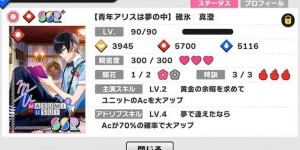 記事 : サムネイル
