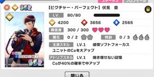 記事 : サムネイル