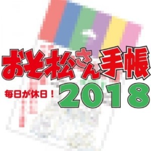 記事 : サムネイル