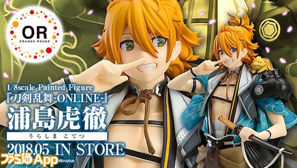 刀剣乱舞-ONLINE-』浦島虎徹の1/8スケールフィギュアの予約がスタート ...