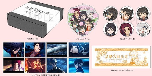 活撃 刀剣乱舞 Ufotableコミケ落選 が 出品グッズがufotable Cafeなどで限定販売 ビーズログ Com