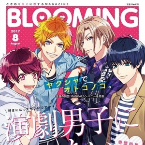 記事 : サムネイル