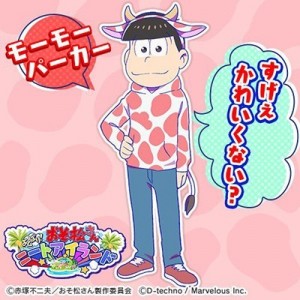記事 : サムネイル