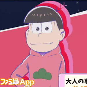 記事 : サムネイル