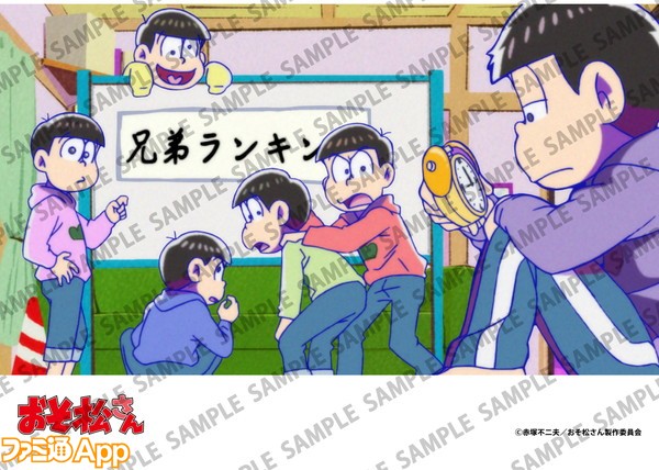 osomatsusan_sample2