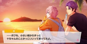 記事 : サムネイル