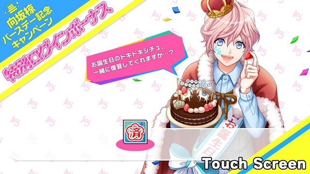 記事 : サムネイル