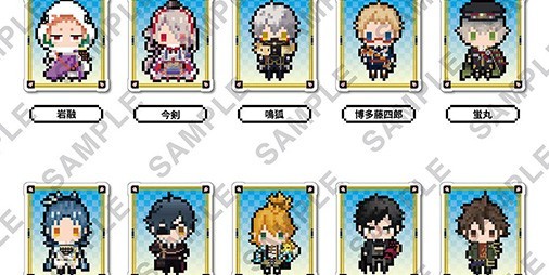 刀剣乱舞 Online ドット絵な刀剣男士たちのクリップバッジ第2弾が11月発売 ビーズログ Com