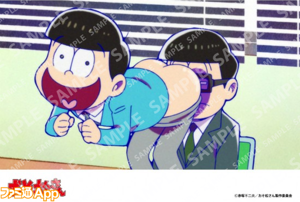 おそ松_プリント3