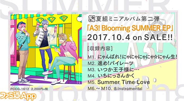 スクリーンショット 2017-09-13 13.22.46