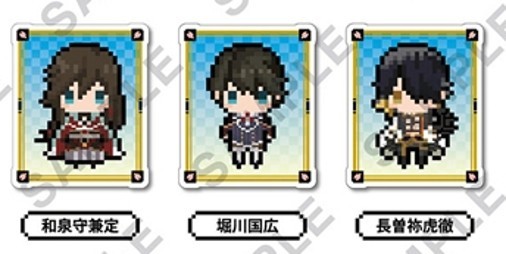 刀剣乱舞 Online ドット絵になった刀剣男士のクリアクリップバッジに和泉守兼定ら新作が登場 ビーズログ Com