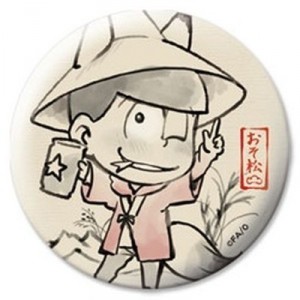 記事 : サムネイル