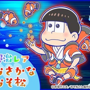 記事 : サムネイル