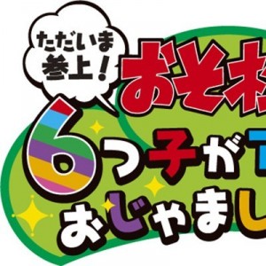 記事 : サムネイル