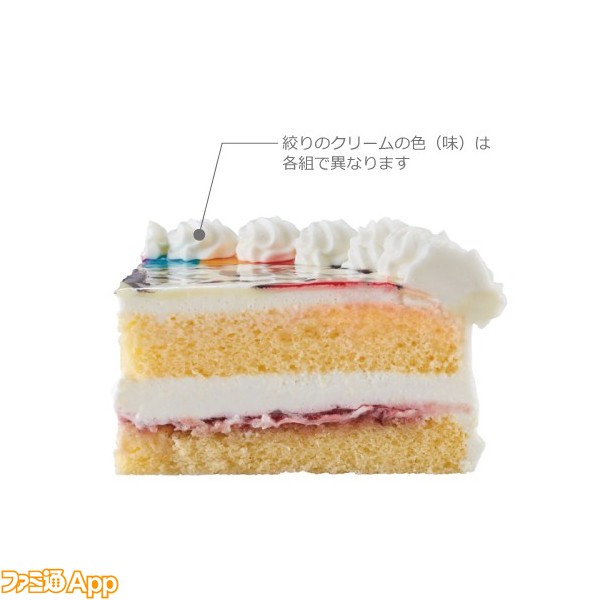 animate-cafe_a3-cake-05_3