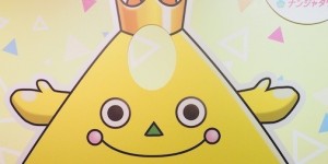 記事 : サムネイル