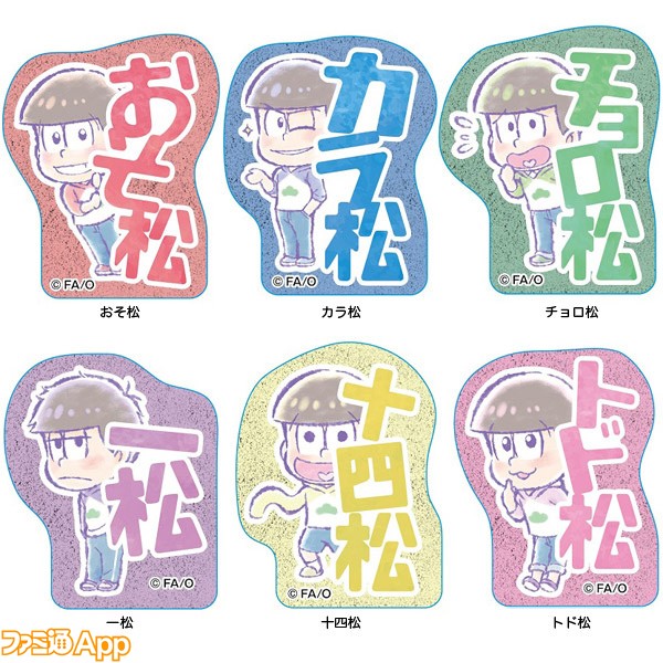 osomatsu_pins