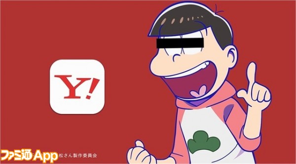 news_xlarge_osomatsu_dougakoukoku