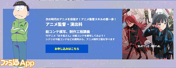 スクリーンショット 2017-10-06 10.57.04