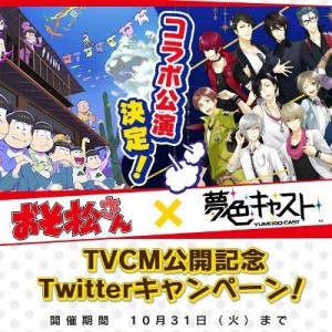 記事 : サムネイル