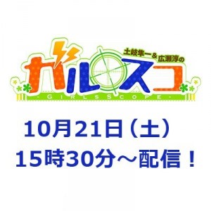 記事 : サムネイル