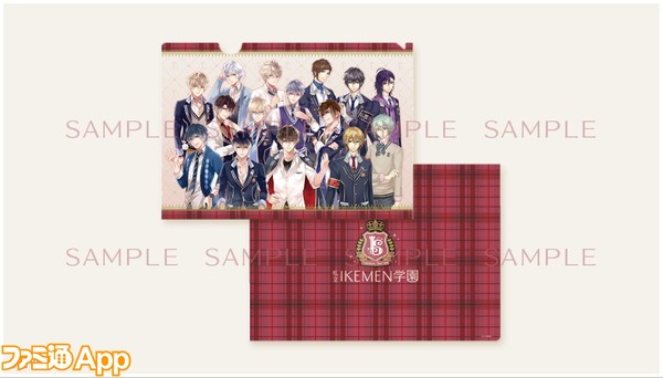 イケメンシリーズ　私立IKEMEN学園クリアファイル