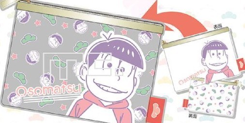 おそ松さん レトロなデザインのポーチ タータンチェックのメガネケースが発売 ビーズログ Com
