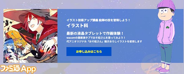 スクリーンショット 2017-10-06 10.57.08