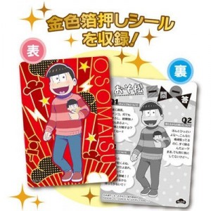 記事 : サムネイル