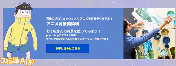 スクリーンショット 2017-10-06 10.57.07