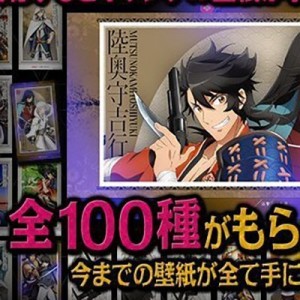 記事 : サムネイル
