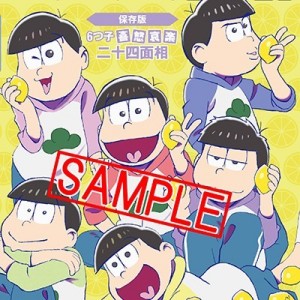 記事 : サムネイル