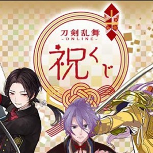 記事 : サムネイル