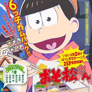 記事 : サムネイル