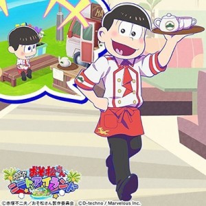 記事 : サムネイル