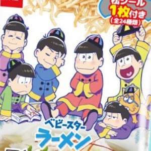 記事 : サムネイル